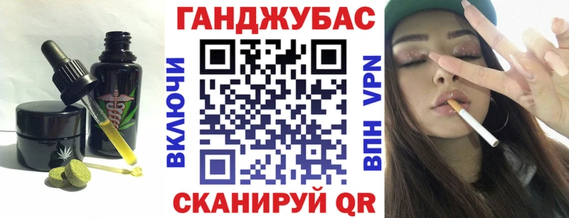Canna-Cookies конопля Бодайбо