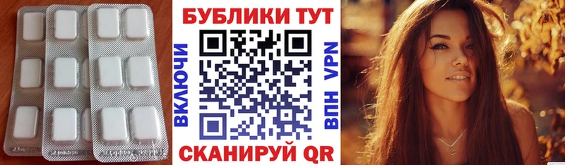 OMG вход  цена наркотик  Бодайбо  Ecstasy 250 мг 
