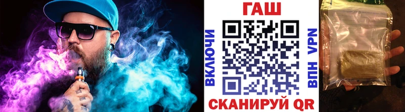 ГАШИШ Изолятор  mega ТОР  Бодайбо 