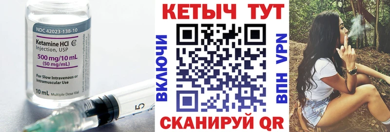 Кетамин ketamine  Бодайбо 