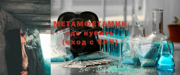 кристаллы Богородск