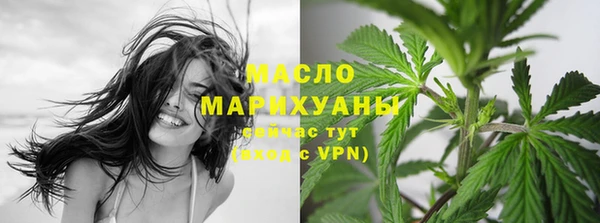 бутик Беломорск