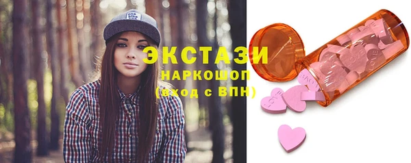 трава Белокуриха