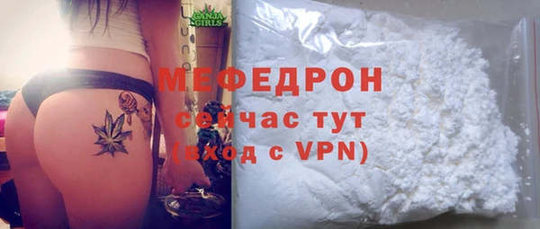 кокаин перу Белоозёрский