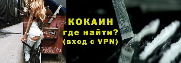 кокаин перу Белоозёрский