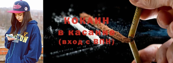 кокаин перу Белоозёрский