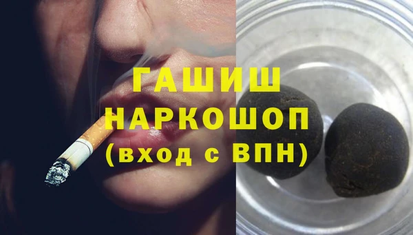 трава Белокуриха