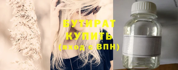 каннабис Богородицк