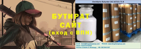 каннабис Богородицк