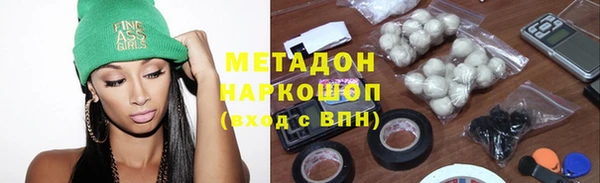 каннабис Богородицк