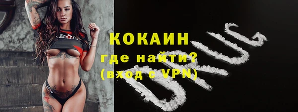 бутик Беломорск