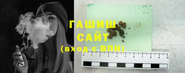 кристаллы Богородск