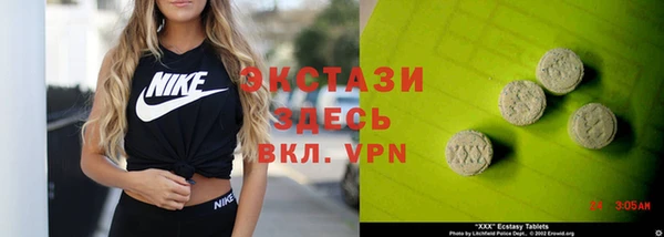 трава Белокуриха