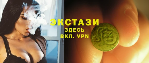 каннабис Богородицк