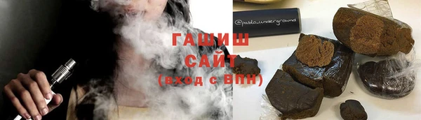 бутик Беломорск