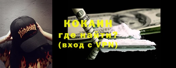 кристаллы Богородск