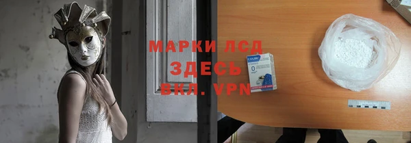 кокаин перу Белоозёрский