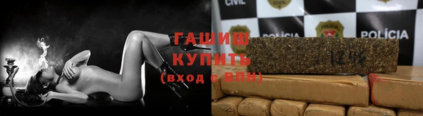 трава Белокуриха