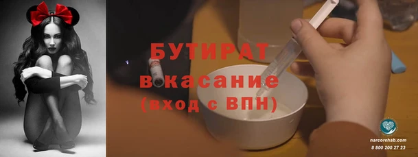 кокаин перу Белоозёрский