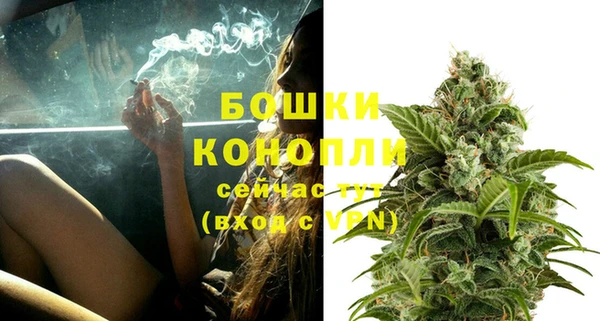 каннабис Богородицк