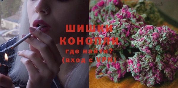 бутик Беломорск