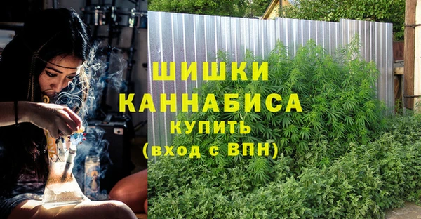бутик Беломорск