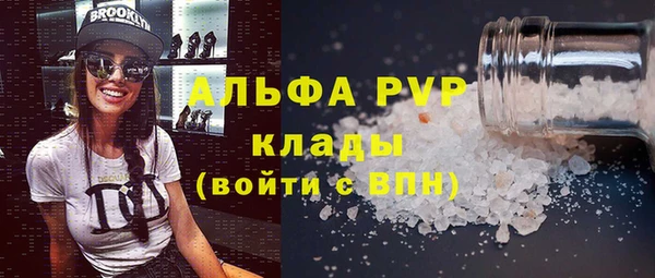бутик Беломорск