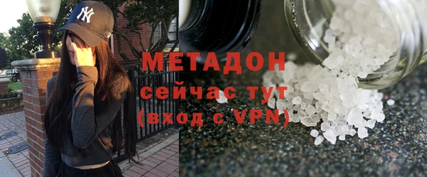 кристаллы Богородск