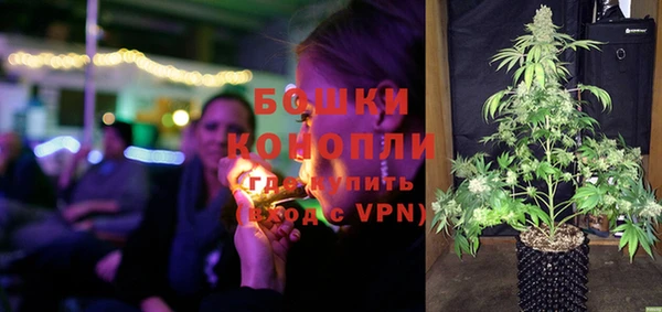 бутик Беломорск