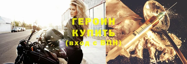 бутик Беломорск