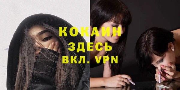 кокаин перу Белоозёрский