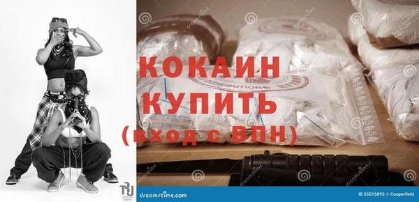 кокаин перу Белоозёрский
