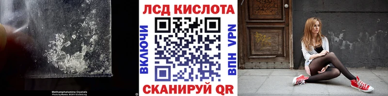 Лсд 25 экстази ecstasy  Бодайбо 