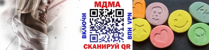 дарк нет состав  цены   Бодайбо  MDMA VHQ 