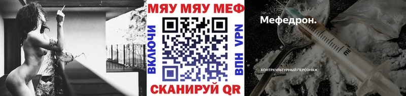 МЕФ  Бодайбо