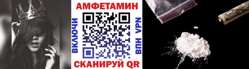 Метамфетамин мет  Бодайбо 