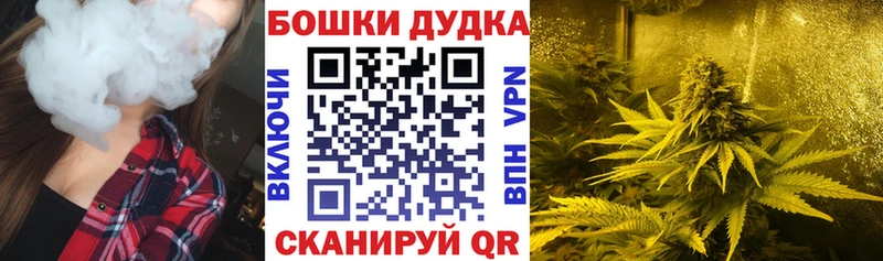 МАРИХУАНА SATIVA & INDICA  закладки  Бодайбо 